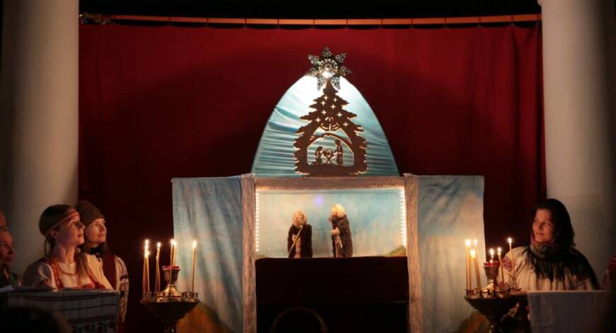 11-ый Фестиваль Рождественских действ и Вертепов